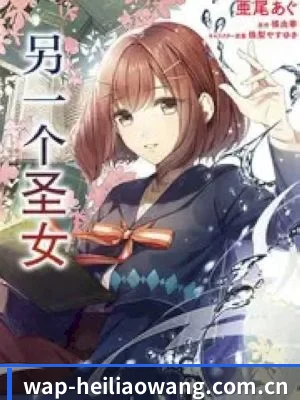 黑料网 APP 界面