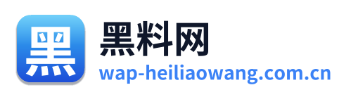 黑料网